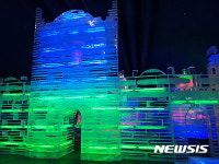 산천어축제 새로운 볼거리 얼음광장