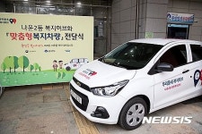 방문규 보건복지부 차관, 군산시 찾아 복지차량 전달