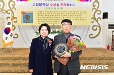 [고창소식]AI 확산방지, 동림저수지 통제 등