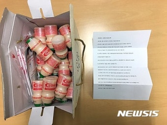 성신여대 총장에 감사 편지 보낸 청소 미화원