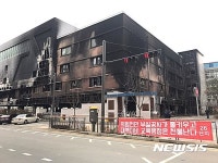 화성시 방교초교 화재당시 경보기 미작동…학부모 수사 촉구