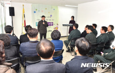 육사작은도서관 개관식 참석한 김성환 구청장