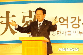 이재명 성남시장 안동서 특강