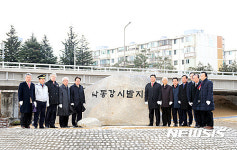 아름다운 두 물줄기 안동···낙동강 시발점에 표지석