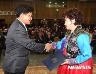 하남시새마을지도자대회 개최… 윤미애 부녀회장 대통령 표창