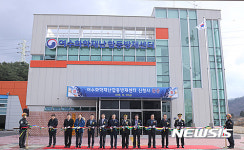 준공식 갖는 여수화학재난합동방재센터