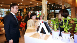 이준식 부총리, 대전혜광학교 현장방문