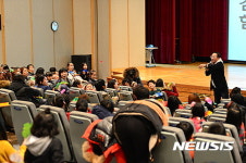 종이접기 김영만 아저씨와 함께 놀아요 ...국립김해박물관 특강