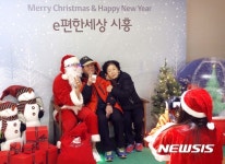 ‘e편한세상 시흥’ 모델하우스에 나타난 산타할아버지