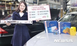 보쉬가 제안하는 겨울철 차량관리팁
