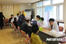 중부대 멀티케어사업단 1일 토크 프로그램