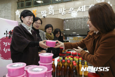 정 나눔 한마당:아름다운 기부