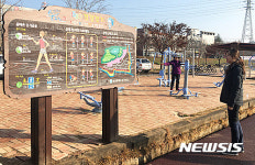 후기