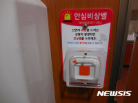 [밀양소식] 가족 친화 우수기관 선정 현판 제막식 등