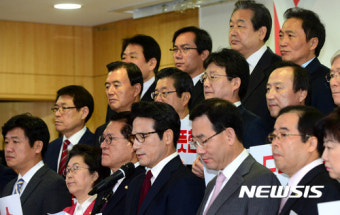 개혁보수신당 창당 선언
