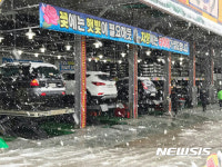 폭설로 북적이는 타이어 매장