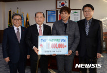 창녕 동광농산, 인재 육성 장학금 전달