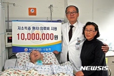 울산대병원 나눔회 희망 전달