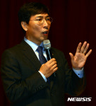 광주 초청특강 안희정