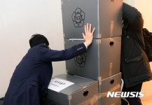 김영재 원장 부인 회사 압수수색한 검찰