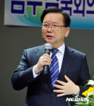 광주 초청강연 김부겸