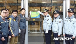 이마트 둔산점 범죄예방 최우수시설 인증