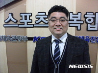 재훈건설기술단 | 대구TP, 스포츠융복합산업지원센터장에 이재훈씨 선임