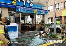 서귀포 식당서 가스폭발