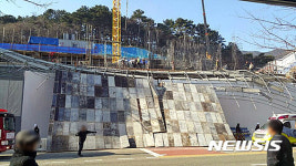 부산 아파트 신축현장 거푸집 붕괴