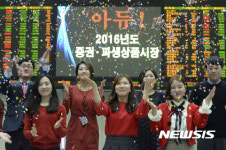 아듀 2016년도 증권·파생상품시장