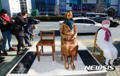 일본총영사관 앞에 다시 설치된 평화의 소녀상