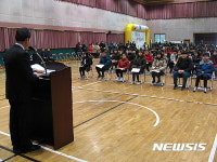 2월 졸업식은 옛말…청주 청남초교 12월 졸업식 개최