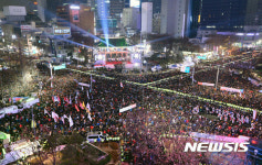 보신각 메운 시민들