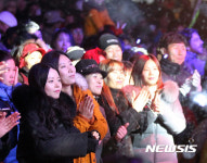 대한민국 대표 일출 축제 제24회 성산일출제