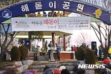 군산 탁류길 해돋이 문화제 2017
