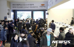 내방객으로 북적이는 e편한세상 염창