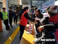 언양·칠곡 등 6곳 휴게소 달력 나눔 이벤트