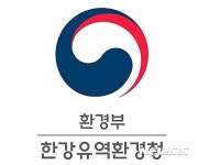 한강유역환경청, 국제적인 시험·분석기관 자격 취득