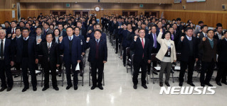 서귀포시 시무식 개최