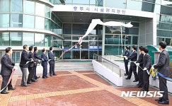 충주시시설관리공단 현판식