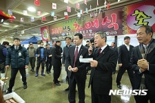 통영수협 초매식