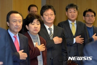 개혁보수신당 회의