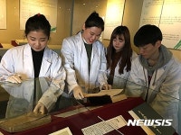 족보박물관에서 직업체험 하는 대학생들
