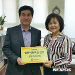 [양평소식]군립 어린이집, 복지부 열린어린이집 지정 등