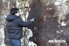 경북 상주서 새로운 유형 암각화 발견