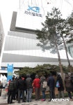 방배아트자이 견본주택 앞 줄 선 방문객들