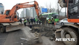 굴착 원인 조사하는 서울시 관계자