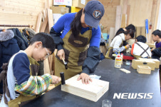 엄마와 함께하는 목공예체험