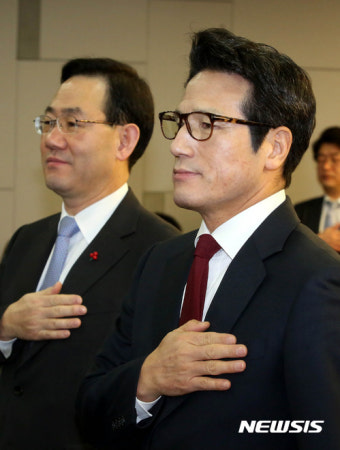 개혁보수신당 회의