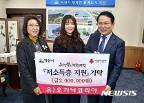익산지역 기관·단체·기업, 소외 지역민에 희망전달 앞장